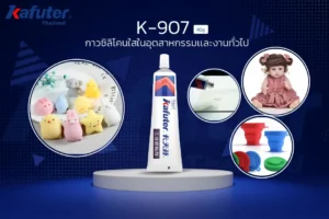 k-907 Silicone sealant for fixing electronic